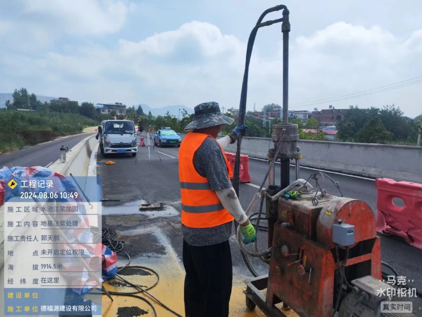 襄州地基沉降注浆加固材料有哪些