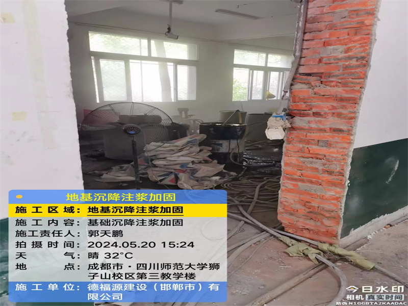 襄州高压旋喷注浆在地基下沉注浆加固中的应用