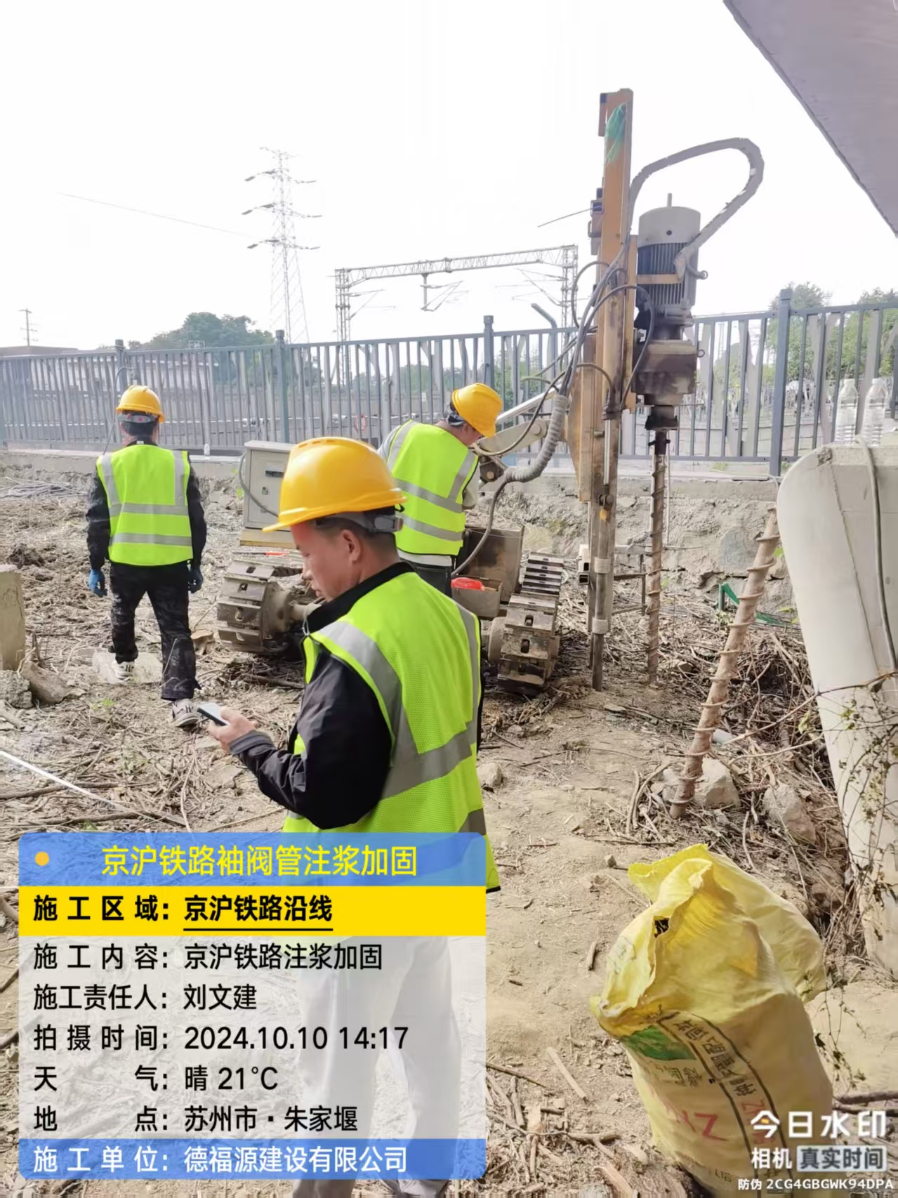 襄州袖阀管注浆工艺