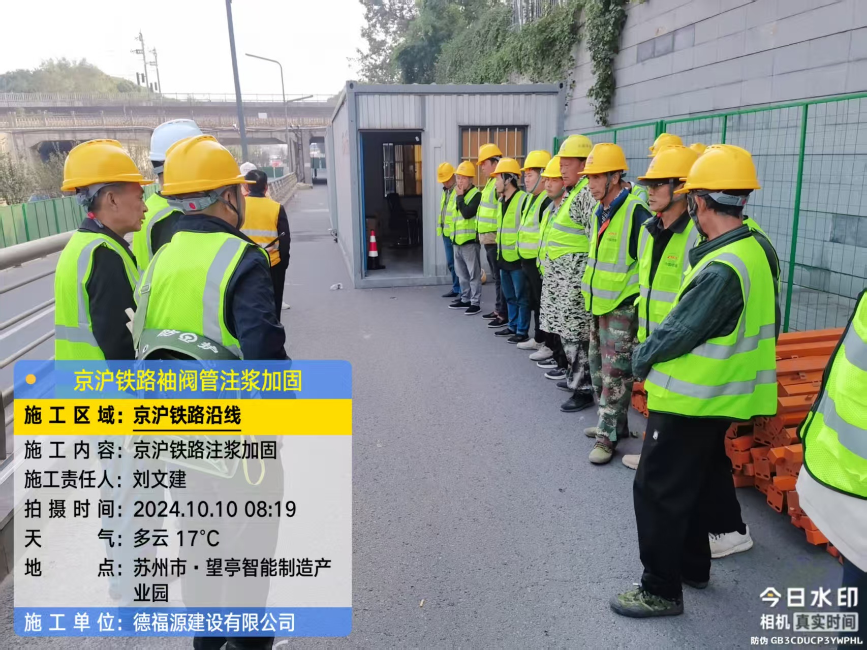 襄州哪种地面沉降加固方法最有效?