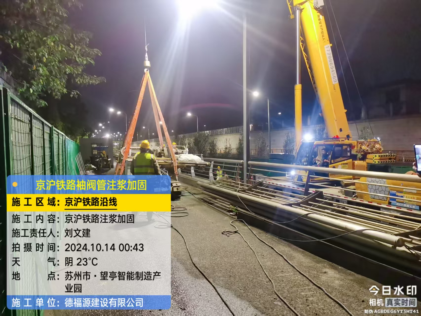 襄州厂房地面沉降加固办法